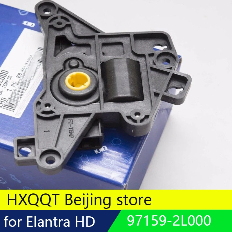 Temperature Door HVAC Actuator for Hyundai Elantra 97159-2L000 2007-2012 2008 2009 2010 Temperature Door HVAC A 2.0 GENUINE