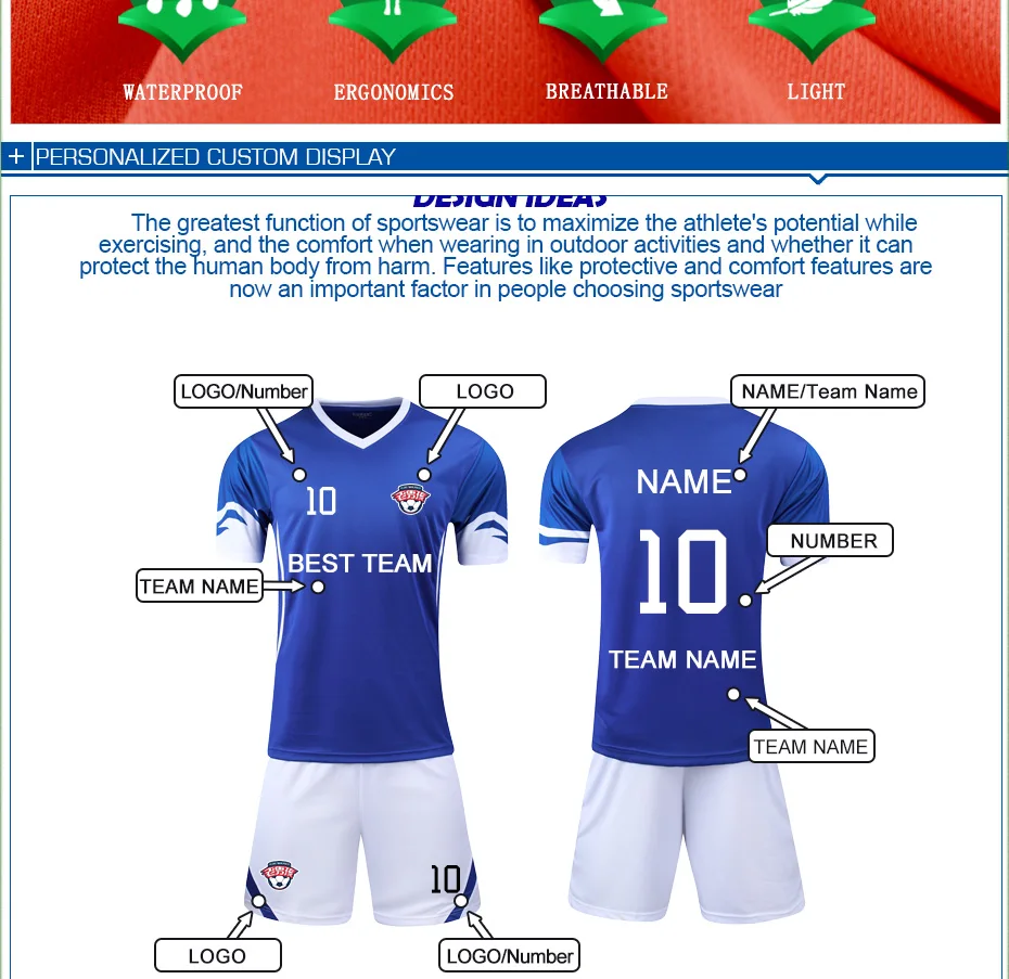 S90足球服速卖通主账号_05