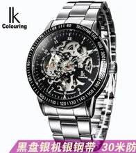 Ik for fully-automatic male watch mechanical watch waterproof Men cutout fashion commercial men’s watch