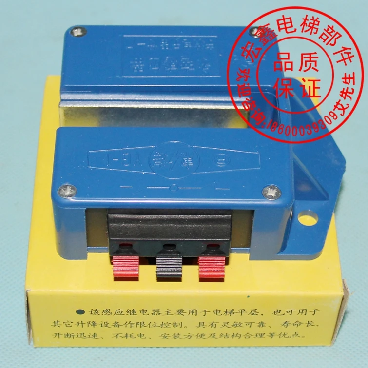 Ningbo East China Sea Yg 1 Permanent Magnet Sensor Induction Relay Original Authentic Elevator Induction Switch Switch Switch Sensor Sensorrelay Sensor Aliexpress