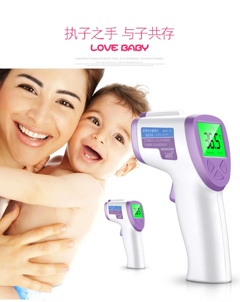 

Baby/Adult Digital Termometer Infrared Forehead Body Thermometer Gun Non-contact Temperature Measurement Device Baby tempeture