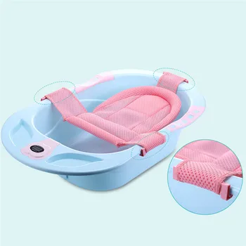 

Infant Baby Adjustable Tub Non-slip Shower Net Baby Bath Mesh Newborn Bathtub Seat Cushion