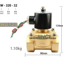1 1/" DN32 Латунь Электромагнитный винт AC220V DC12V DC24V