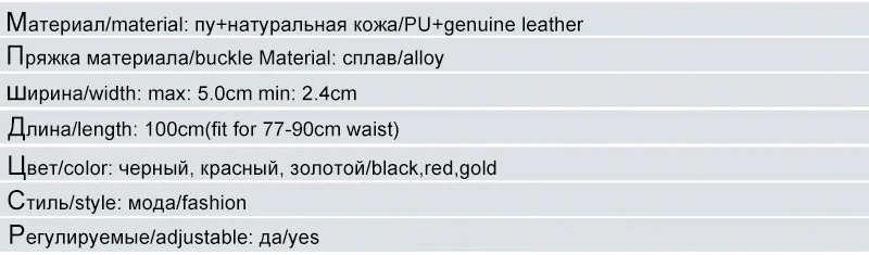 FIDUCIAL дамы повседневное золото пальто декоративные ремни для женщин Тип Мода PU пояса из натуральной кожи широкий пояс FCO144