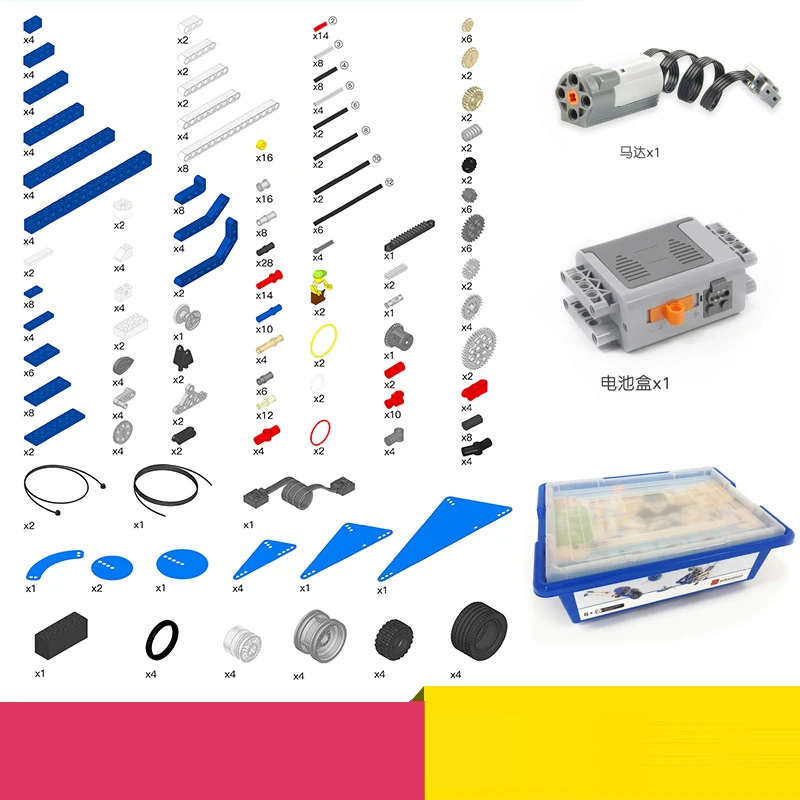 

500Pcs+ Technic Compatible with Technic Bricks 9686 DIY Power Bulk Building Block Kids' intelligence and hands-on ability Toys