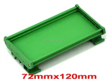 (50 шт./лот) DIN Rail Mounting Carrier, для 72 мм х 120 мм ПЕЧАТНОЙ ПЛАТЫ, жилья, кронштейн.