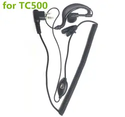 5 шт. walkie talkie curve растягивающиеся наушники для HYT TC-500s/TC-700/TC-600/TC500 наушники