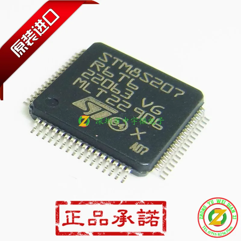 

STM8S207R6T6 STM8S207 LQFP64 100% original spot microcontrollers 32 KB flash memory