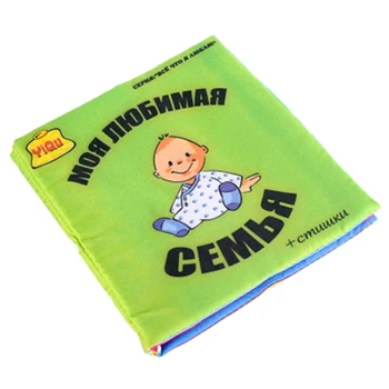 

YiQu 1 Green Nylon Cloth 4 pages Infant Family awareness Early Education 16.5 * 18cm