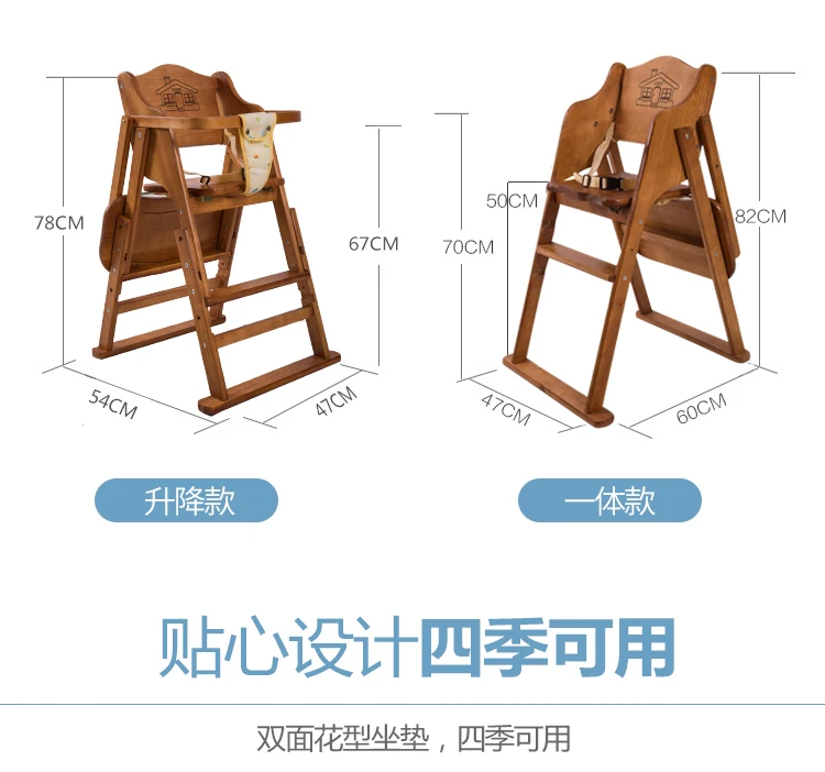 Детский обеденный стул, обеденный стол и стул должны быть дома из твердой древесины, обучающий стул, портативный складной