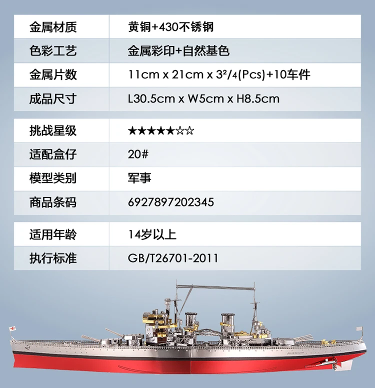 -P112-RSG6.0_13