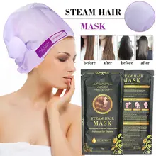 Автоматический паровой нагрев глубокий кондиционер Лечение маска для волос увлажняющее масло ремонт омолаживающее для сухой и уход для поврежденных волос