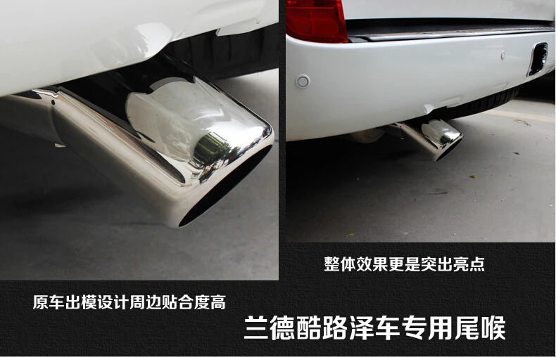 

Car styling For 2007 2015 Toyota Lexus LX 570 Land Cruiser 200 exhaust pipe tail pipe muffler auto accessories 1pcs