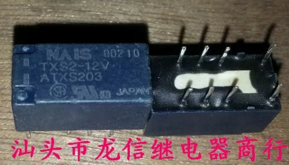Реле TXS2-12V ATXS203 TX2-12V | Строительство и ремонт