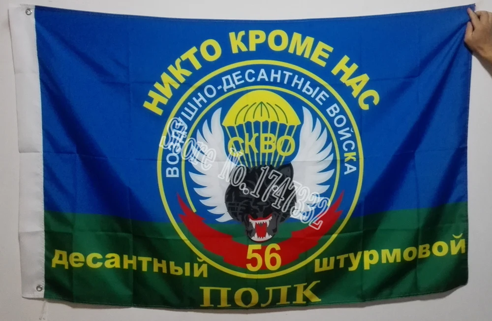 ВДВ с флагом российской армии Лидер продаж товары 3X5 футов 150X90 см Баннер латунь металлические отверстия AT02