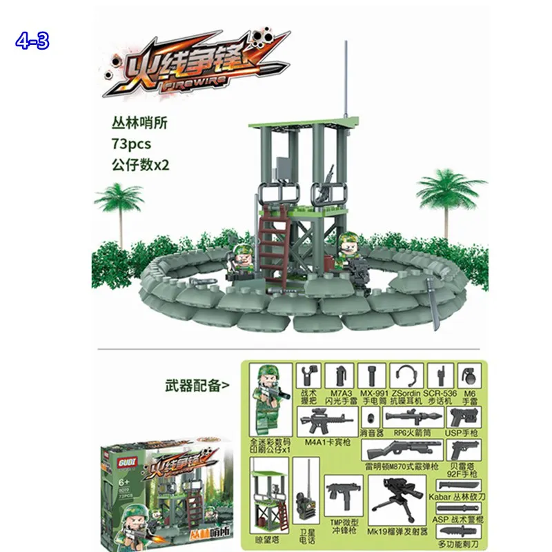 G Model Compatible with Lego G8009 317Pcs 4 in 1 Models Building Kits Blocks Toys Hobby Hobbies For Boys Girls G Model Compatible with Lego G8009 317Pcs 4 in 1 Models Building Kits Blocks Toys Hobby Hobbies For Boys Girls