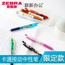 4/1PCS Japan ZEBRA Limited JJ15 Gel Pen Color Cartoon Cute Gel Pen 0.5mm