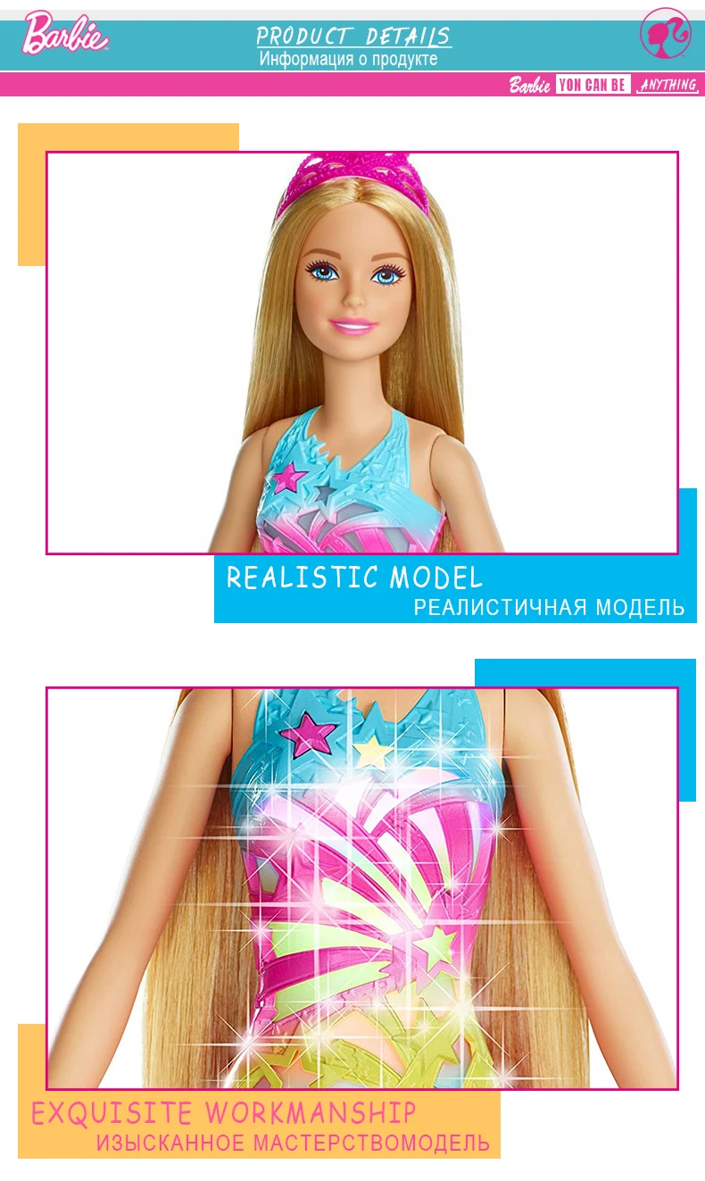 Rainbow Barbie Girl5