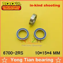 12x18x4 mm 4pcs 6701-2RS Yellow Rubber Sealed Ball Bearing Bearings 12*18*4