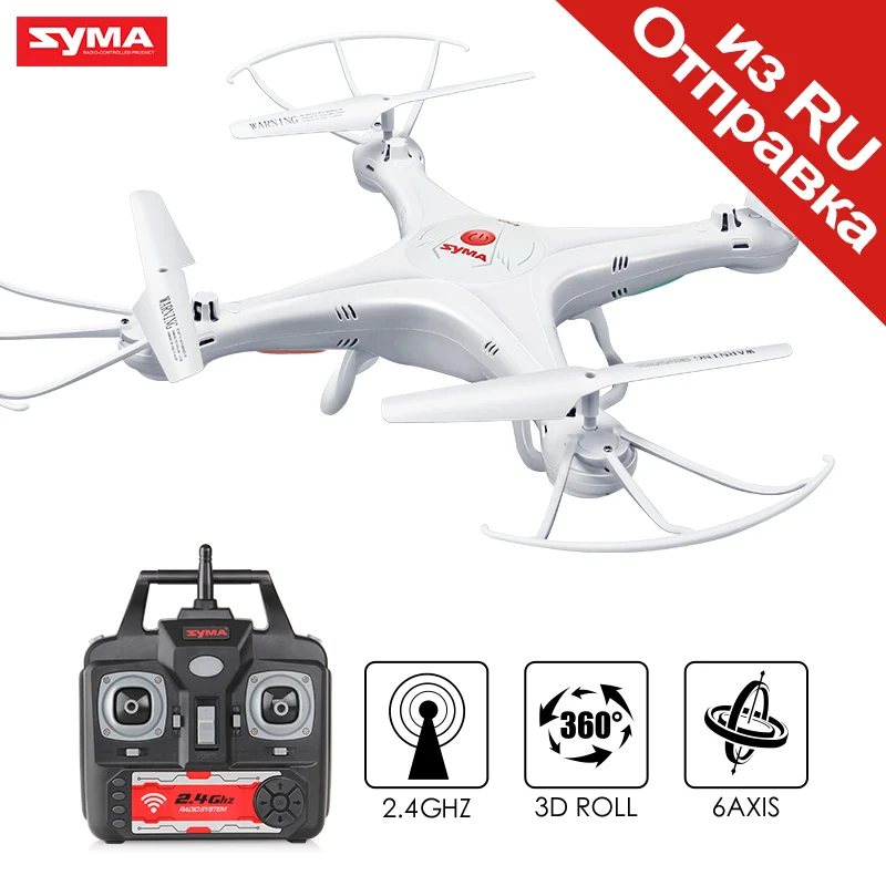

SYMA RC Drone X5A 2.4G 6 Axis Gyro Aircraft Helicopter Quadcopter Remote Control Drones NO Camera Dron Toys For Children