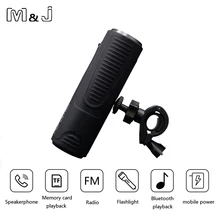 M&J P3 Bluetooth Speaker Outdoor Bicycle Portable Subwoofer Bass Speakers 2400mAh Power Bank + LED light + Bike Mount