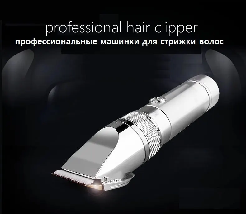 

2200mA lithium battery aluminum alloy professional hair scissors hair clipper electric trimmer haircut haircut hair tools