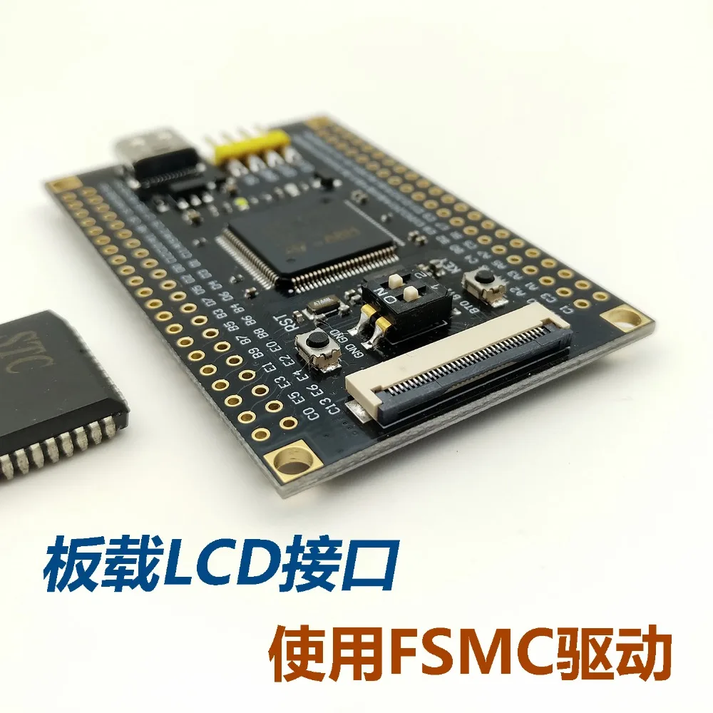 STM32F407VET6 минимальная системная основная плата STM32 макетная плата заменяет VCT6