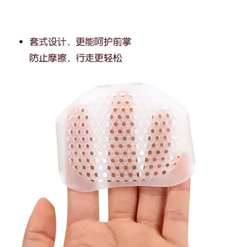 

Honeycomb forefoot sets of front palm pad breathable anti-foot high heels insoles 1 pair