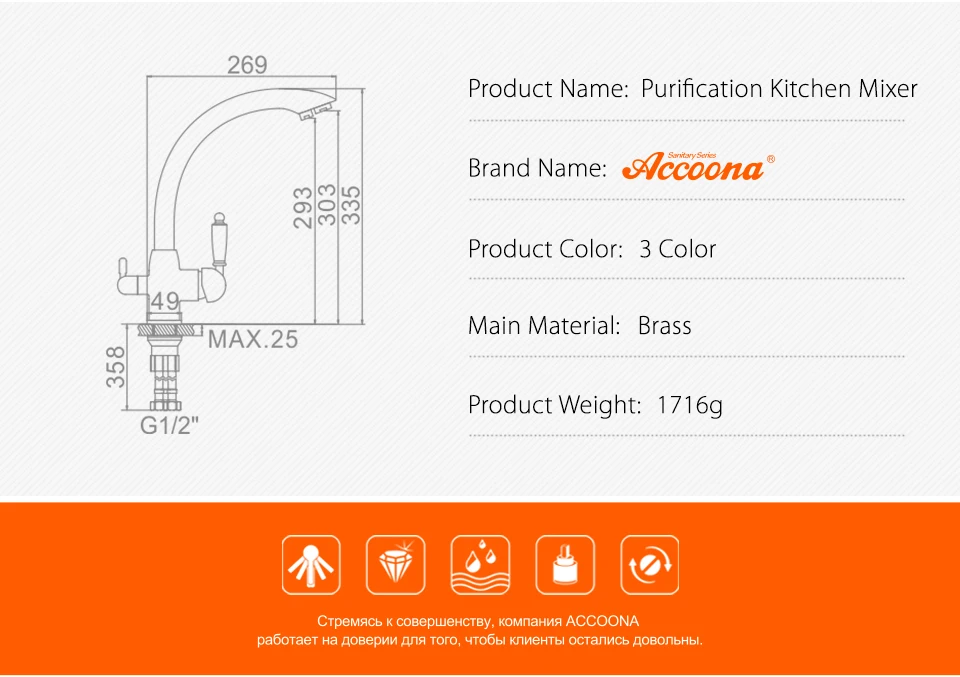 Accoona, Новое поступление, кухонный кран, вращение на 360 градусов, с функцией очистки воды, холодные и горячие кухонные краны, A5179-7