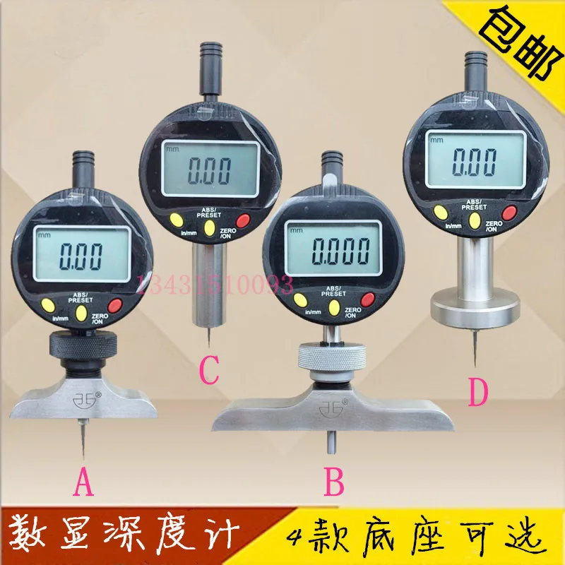 

High-precision Digital Display Depth Dial Indicator Dial Indicator Depth Gauge Depth Gauge 0-10 25 50mm