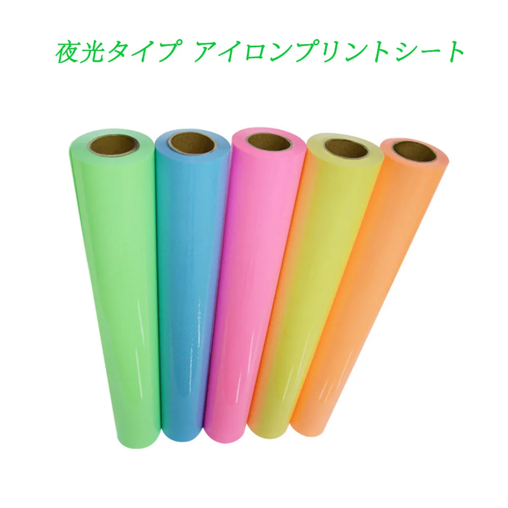 

Sunice 5 pcs combination Tshirt Films Glow in the Dark HTV Heat Transfer Film Heat Press Machine iron on clothes 0.5x2m