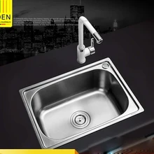 450X390x200 мм 304 кухонная раковина из нержавеющей стали, матовая, одна миска слот для овощей корыто бак с краном закрытый сеткой слив в сборе