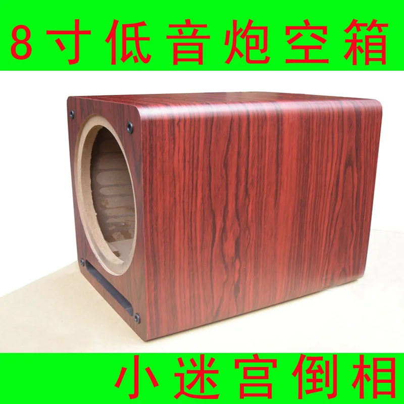 8 inch subwoofer wooden box Outlet