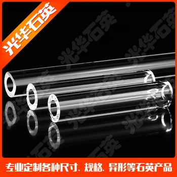 

Quartz Capillary Tube OD25.0*ID22.0*L150mm/Silica Single-Bore Glass Capillary Tube/High Temperature Glass Tubes