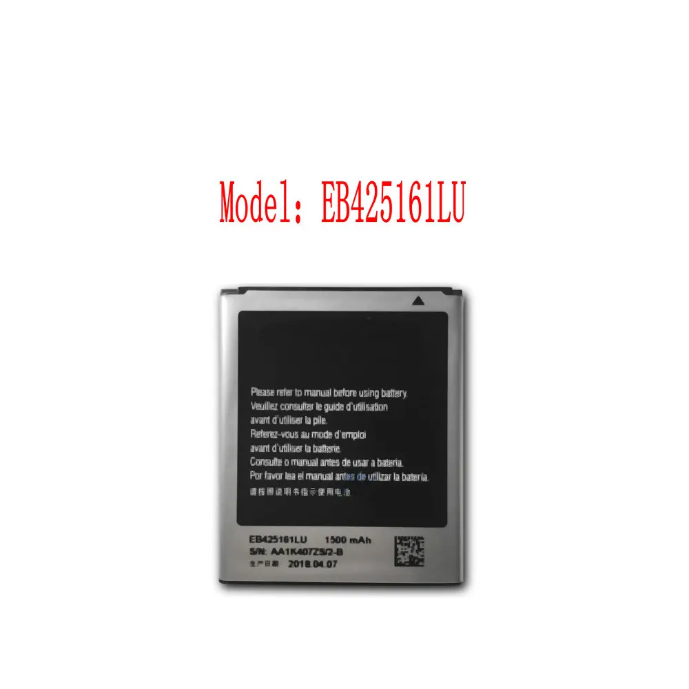 EB425161LU