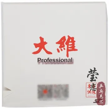 

original dawei professional 388D-1 single-side glue table tennis rubber without sponge long pimples table tennis rackets racquet