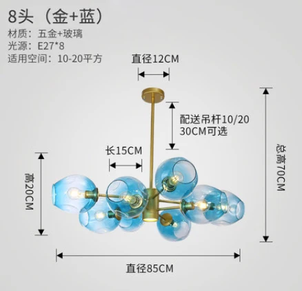 Светодиодный современный скандинавский дизайнерский светодиодный светильник со стеклянными пузырьками, светодиодный светильник. Подвесной светильник s. Подвесной светильник. Подвесной светильник для столовой - Цвет корпуса: 8light gold blue