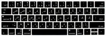

Persian Keyboard Cover for MacBook New Macboook Pro 13 A1706 Pro 15 A1707 Ultra Thin Silicone Keyboard Protective Film Skin