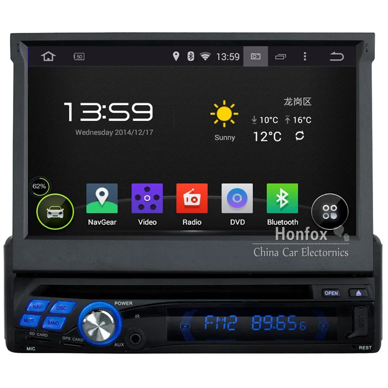 Универсальная 1 din магнитола. Универсальная 1 din магнитола. Универсальная магнитола 1din mydean b700. Универсальная 1 din магнитола. Выдвижная магнитола 1 din.