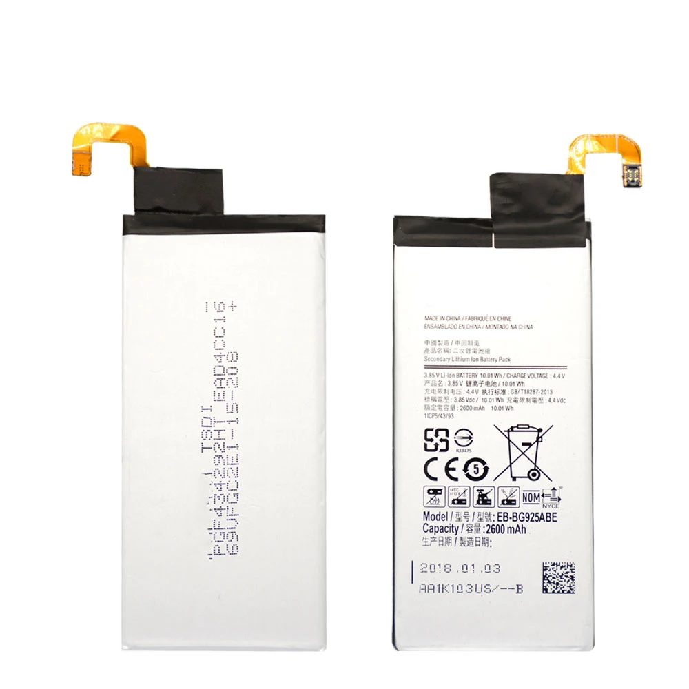 EB-BG925ABE(1)