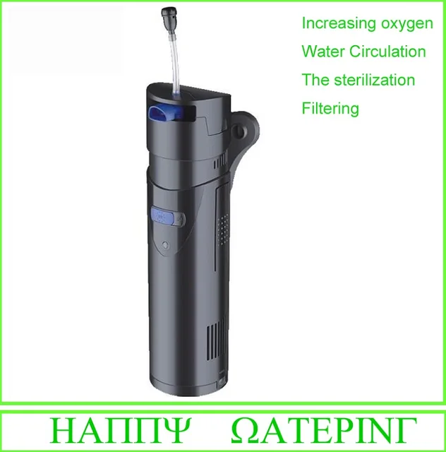 JUP/CUP UV Light Aquarium Water Circulation Pump Fish Tank Pond