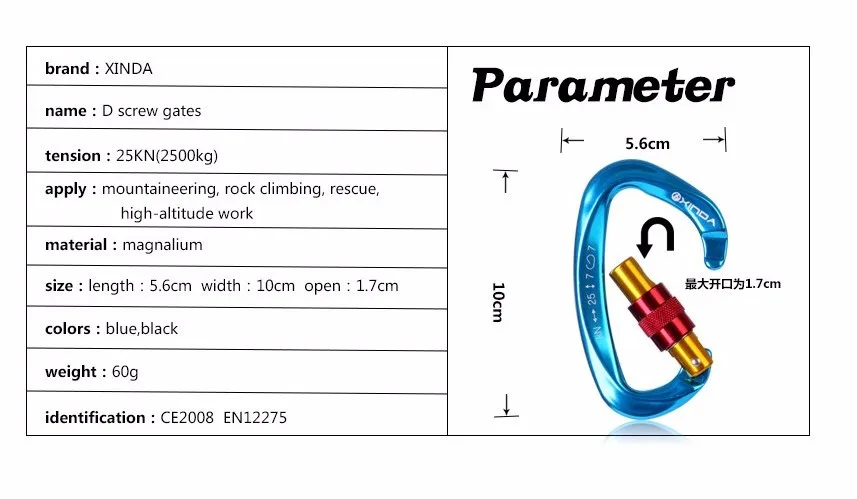Xinda Одежда высшего качества 25kn Профессиональный Детская безопасность Master Lock D пряжка восхождение замок карабин скалолазание пряжки Оборудование