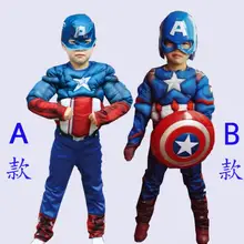Костюм супергероя для детей; костюм Капитана Америка; Детский костюм Мстителей; костюм супергероя; костюмы на Хэллоуин для детей; для мальчиков и девочек