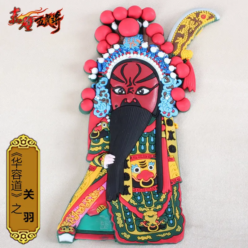 3d магниты на холодильник с надписью Wind Peking Opera|3d fridge magnet|fridge magnetworld magnets |