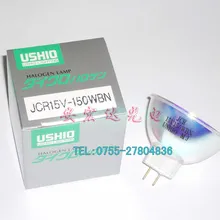 Распродажа Специальное предложение Ce белая Вольфрамовая галогенная лампа Lampara УФ ультрафиолетовая лампа Uhio Jcr15v150wbn лампа