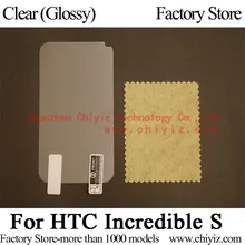 Clear Glossy LCD Screen Protector Guard Cover protective Film Shield For HTC Incredible S G11 S710e