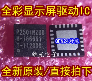 

Freeshipping P2501NZBO P2501 QFN