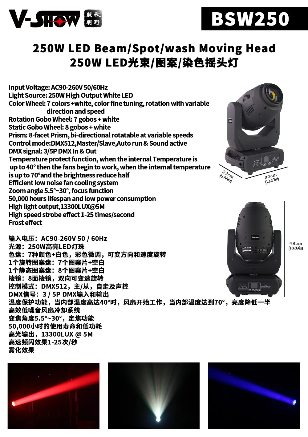 2 шт. BSW 250 Вт светильник с движущейся головкой, светодиодный луч, точечный светильник, 3в1, сценический светильник, Led Dmx, Dj светильник для дискотеки