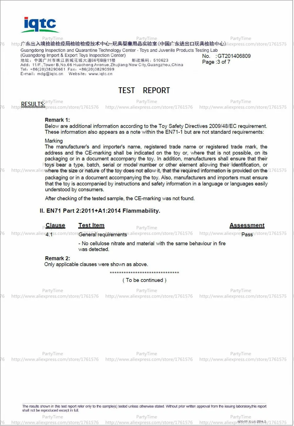 aeProduct.getSubject()