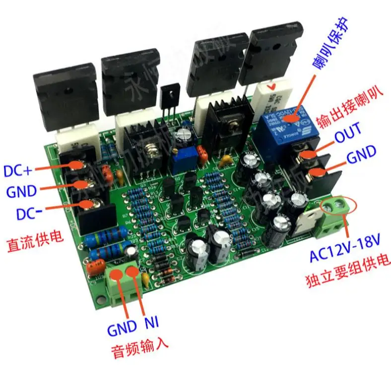

Hifi fever class Pure after the class A1943 / 5200 power tube 200W Mono power amplifier board